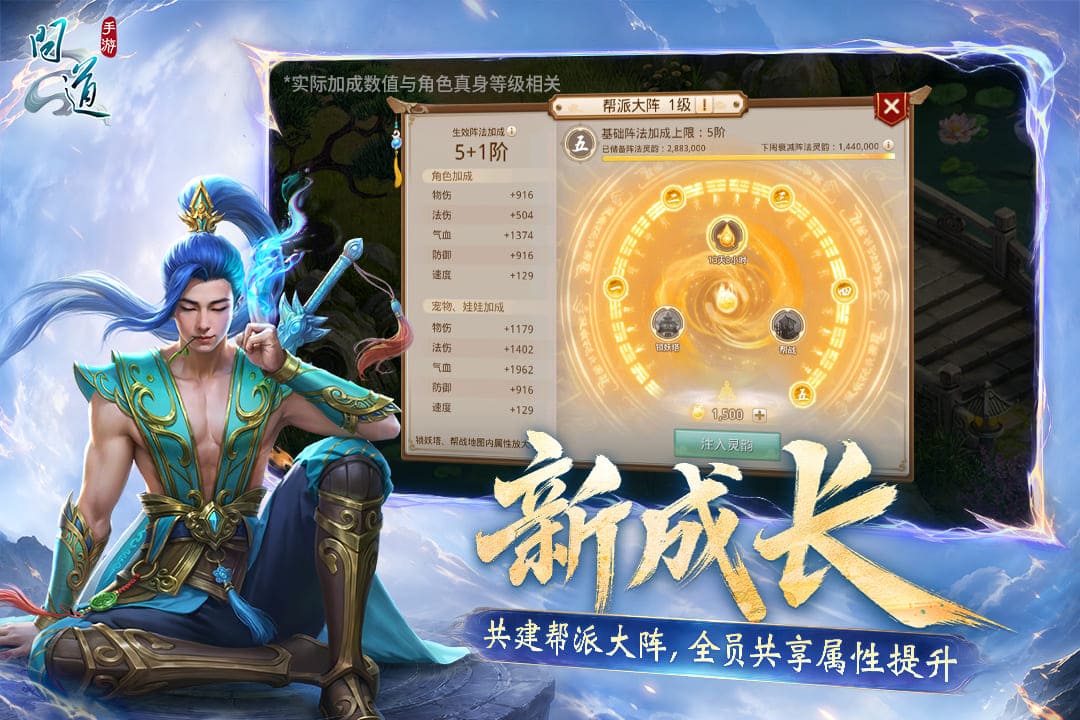 应用截图3预览