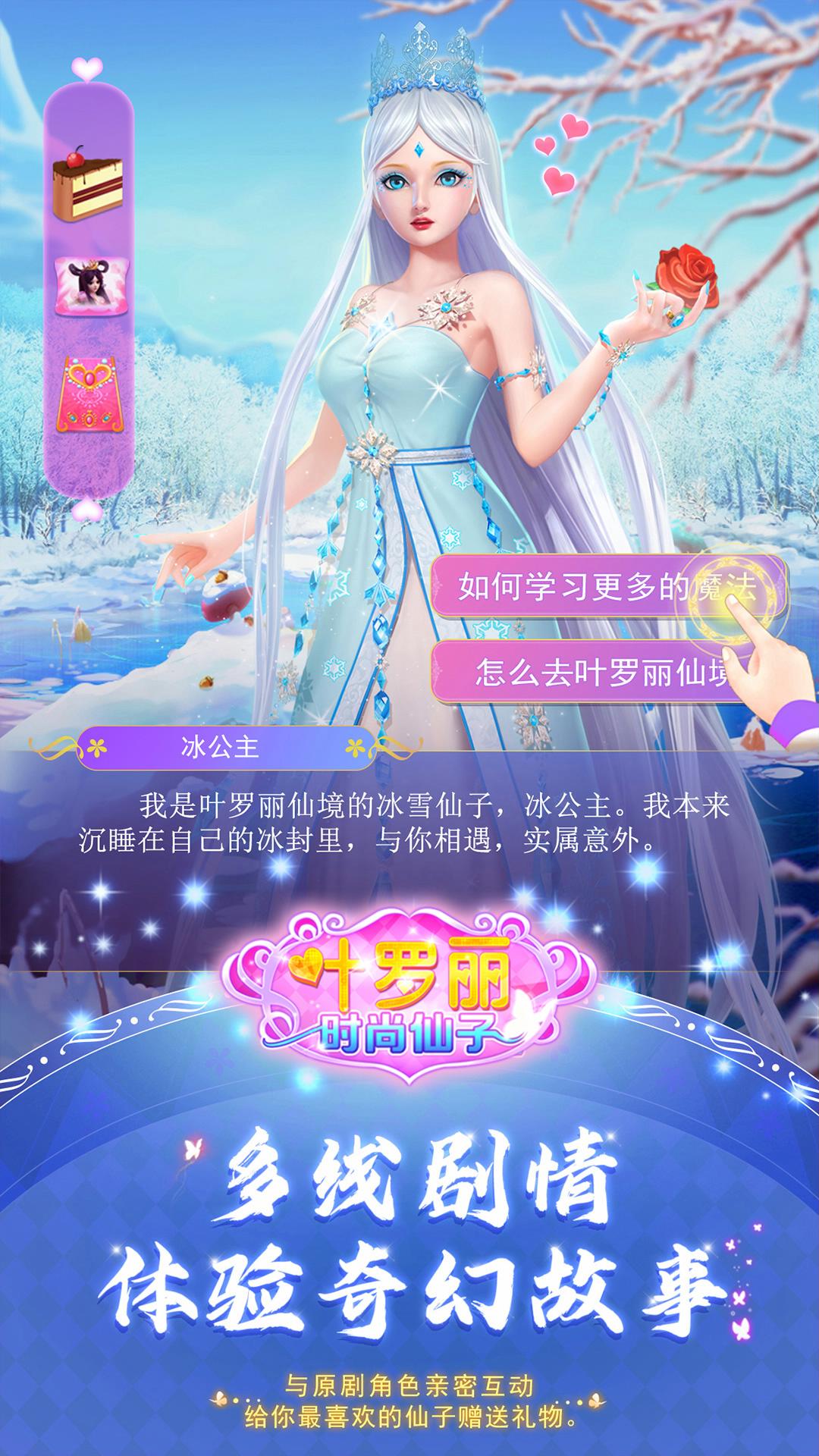 应用截图3预览