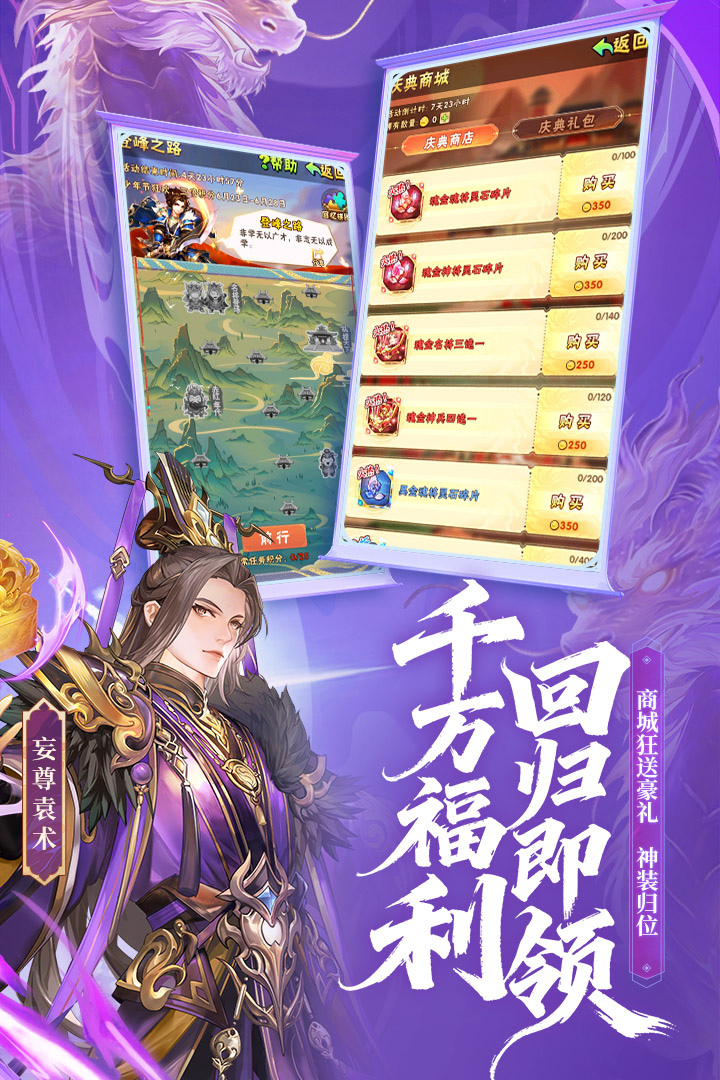 应用截图4预览