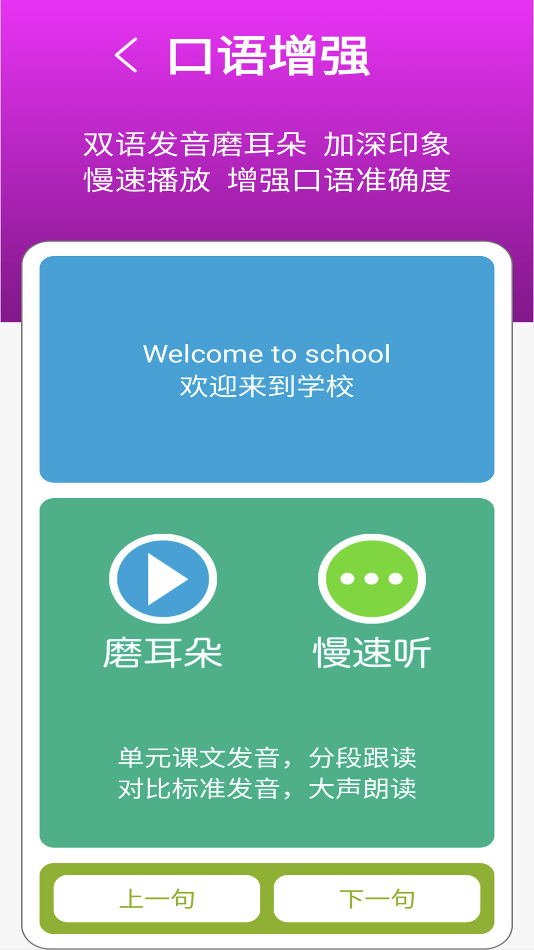 应用截图5预览