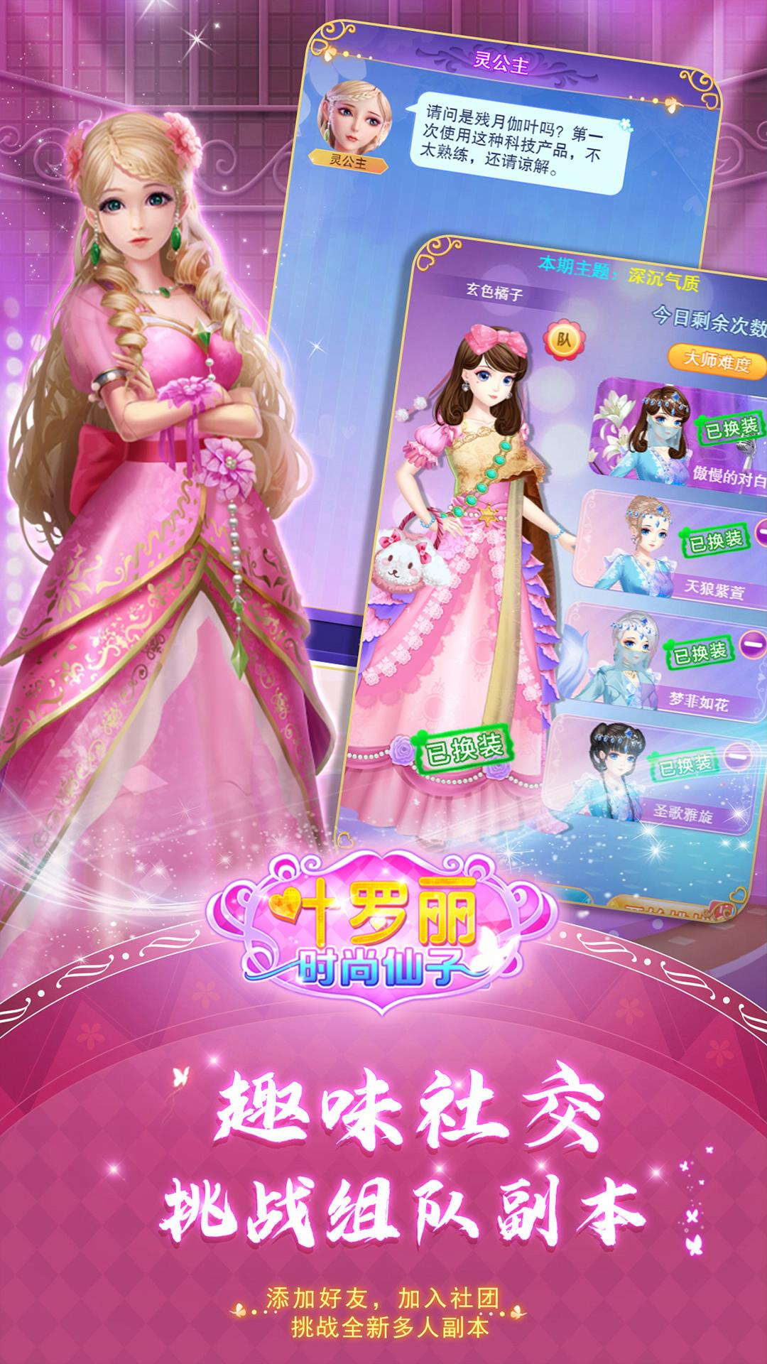 应用截图5预览