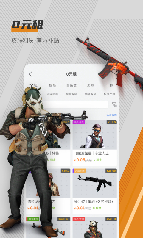 应用截图4预览