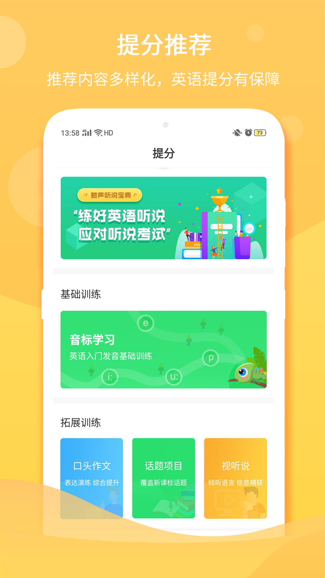 应用截图2预览