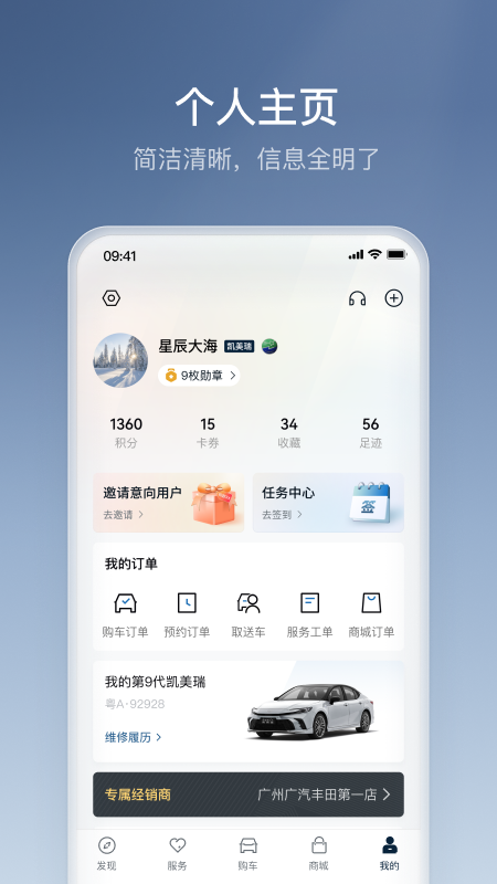 应用截图5预览