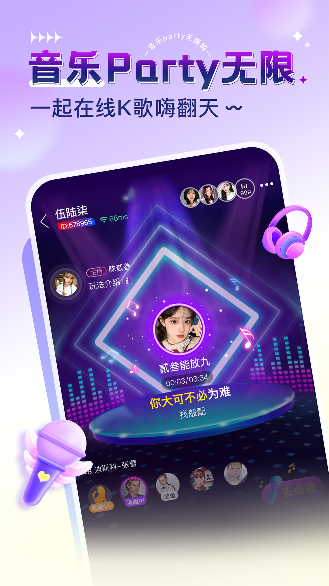 应用截图2预览