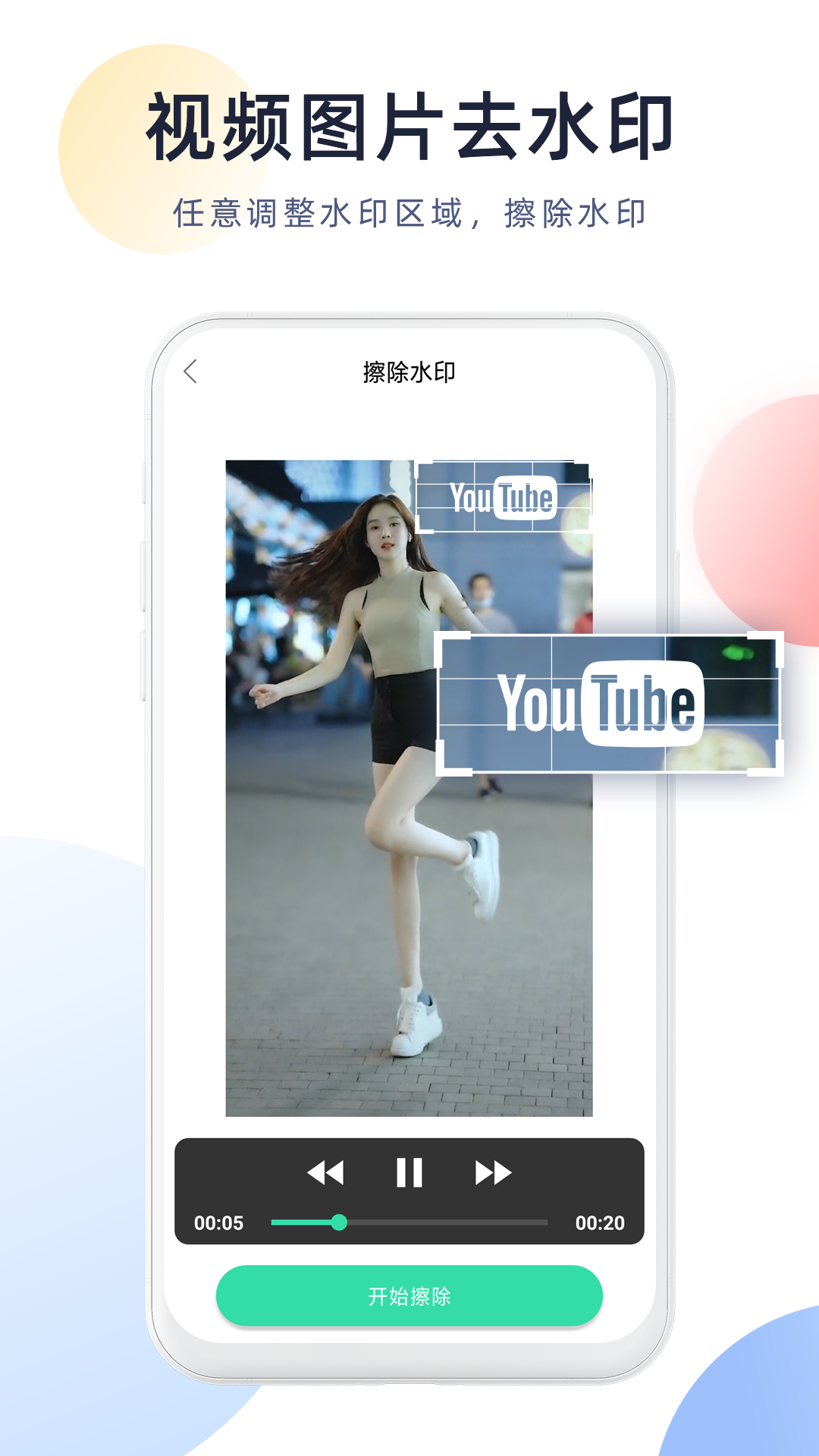 应用截图2预览