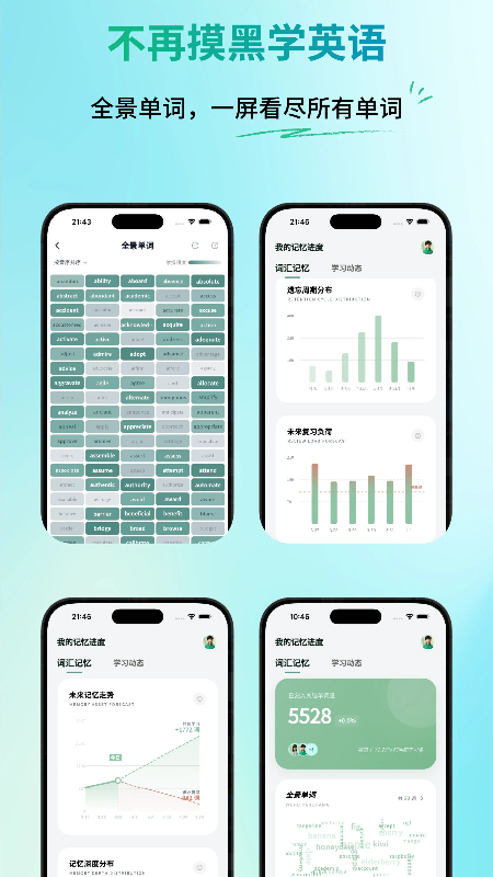 应用截图5预览