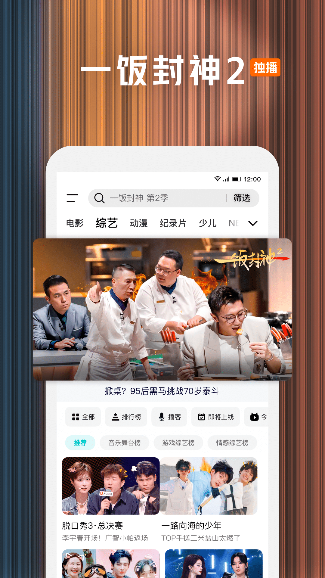 应用截图5预览