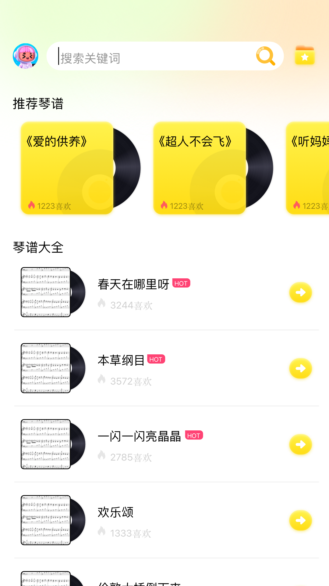 应用截图2预览