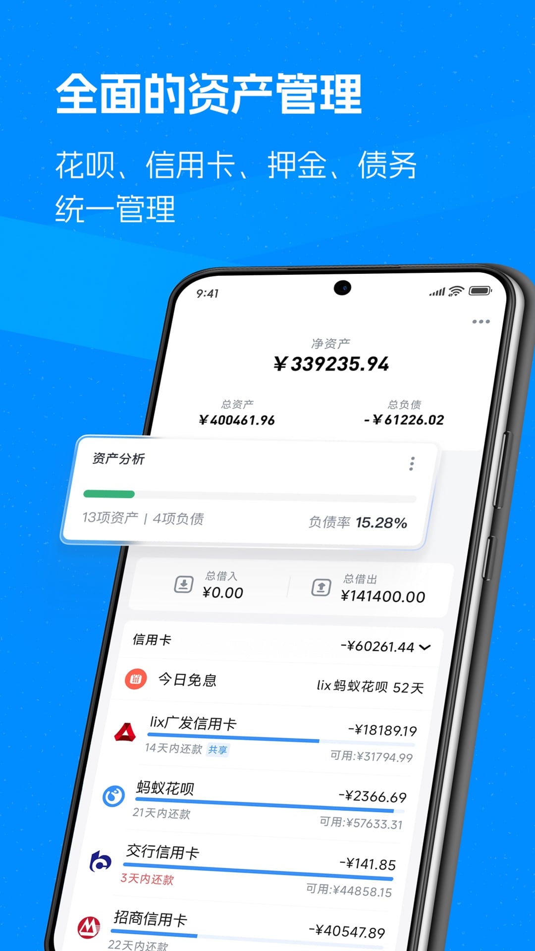 应用截图5预览