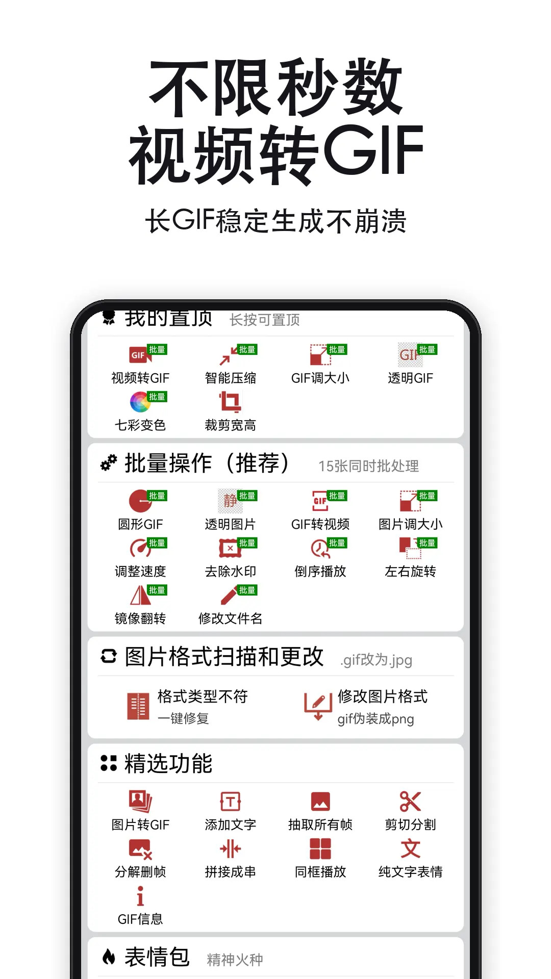 应用截图1预览