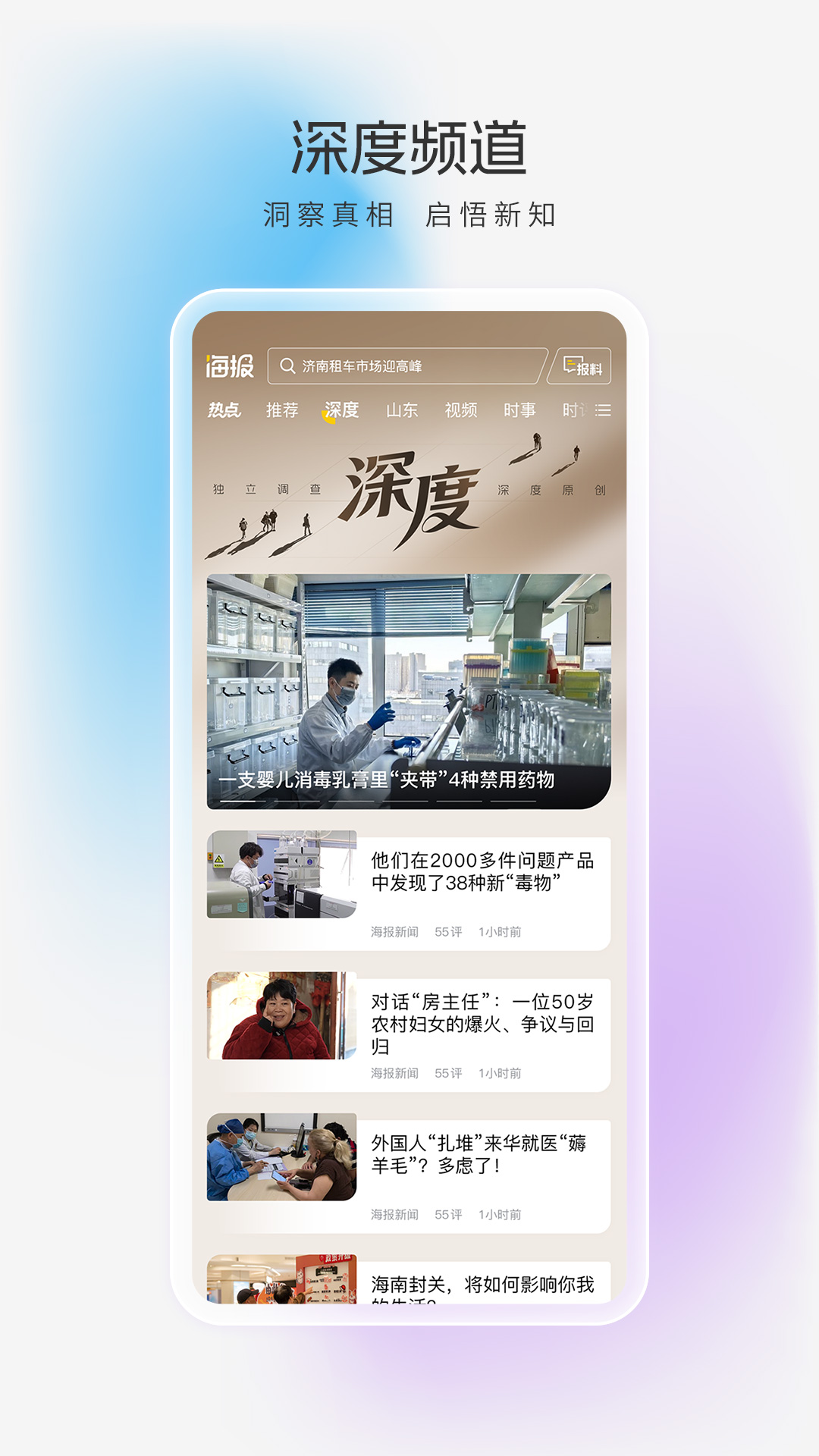 应用截图4预览