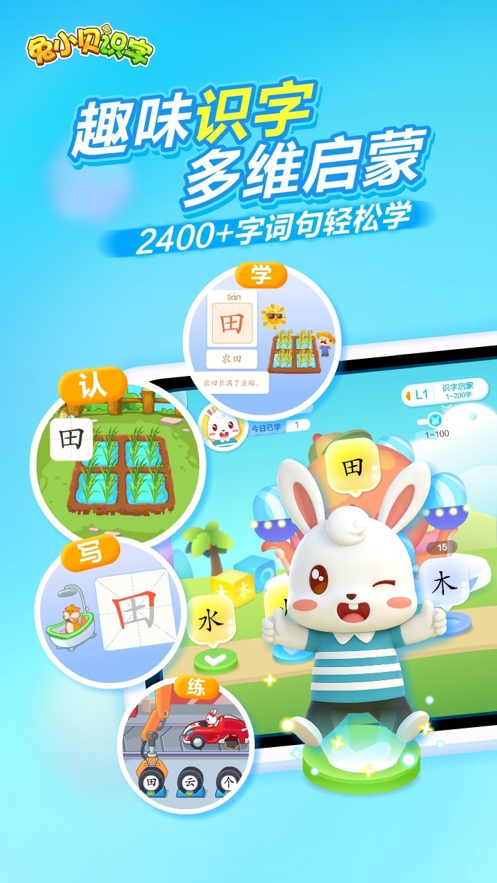 应用截图1预览