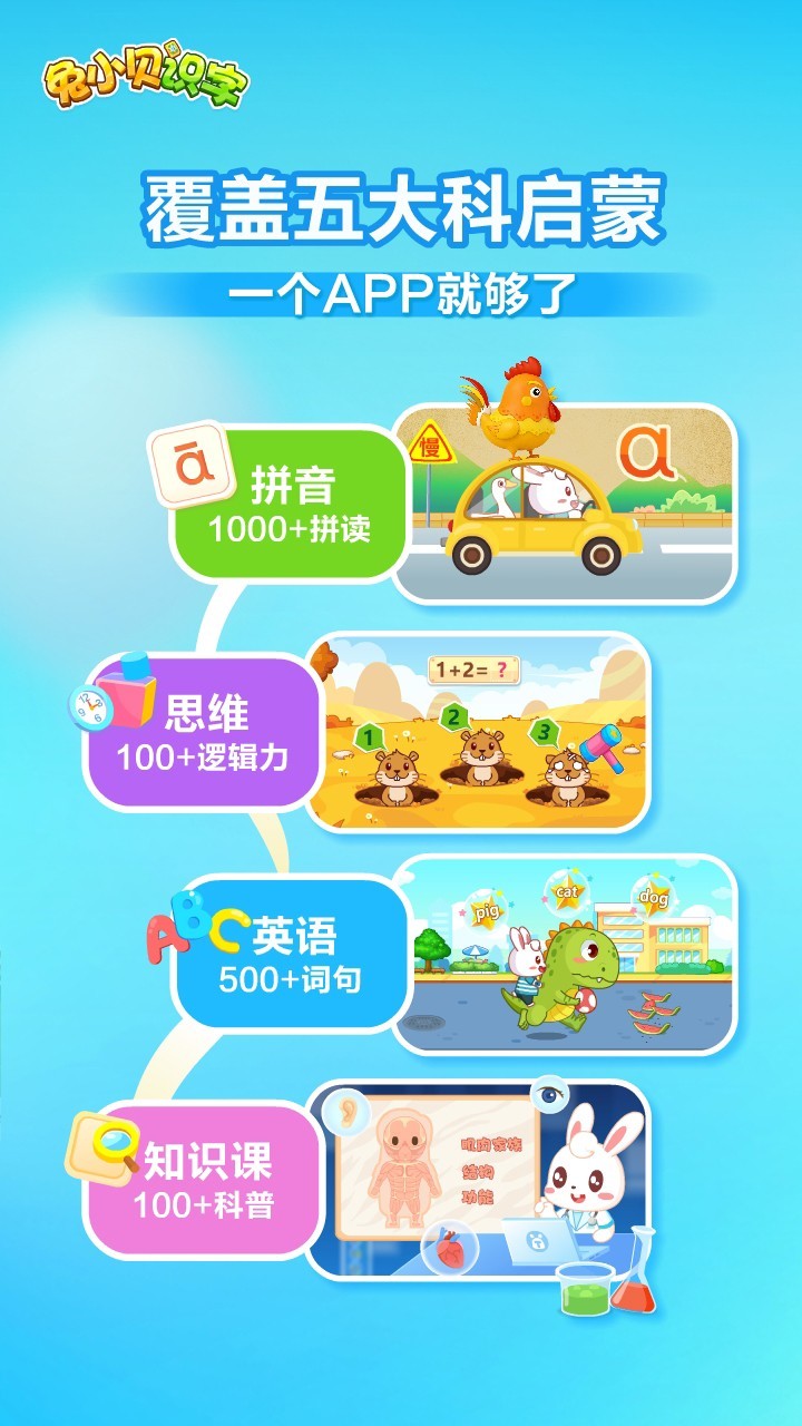 应用截图5预览