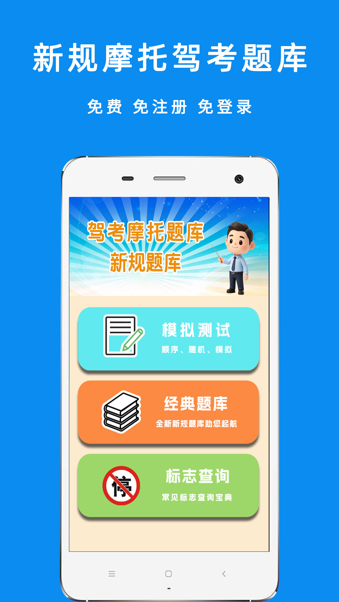 应用截图1预览
