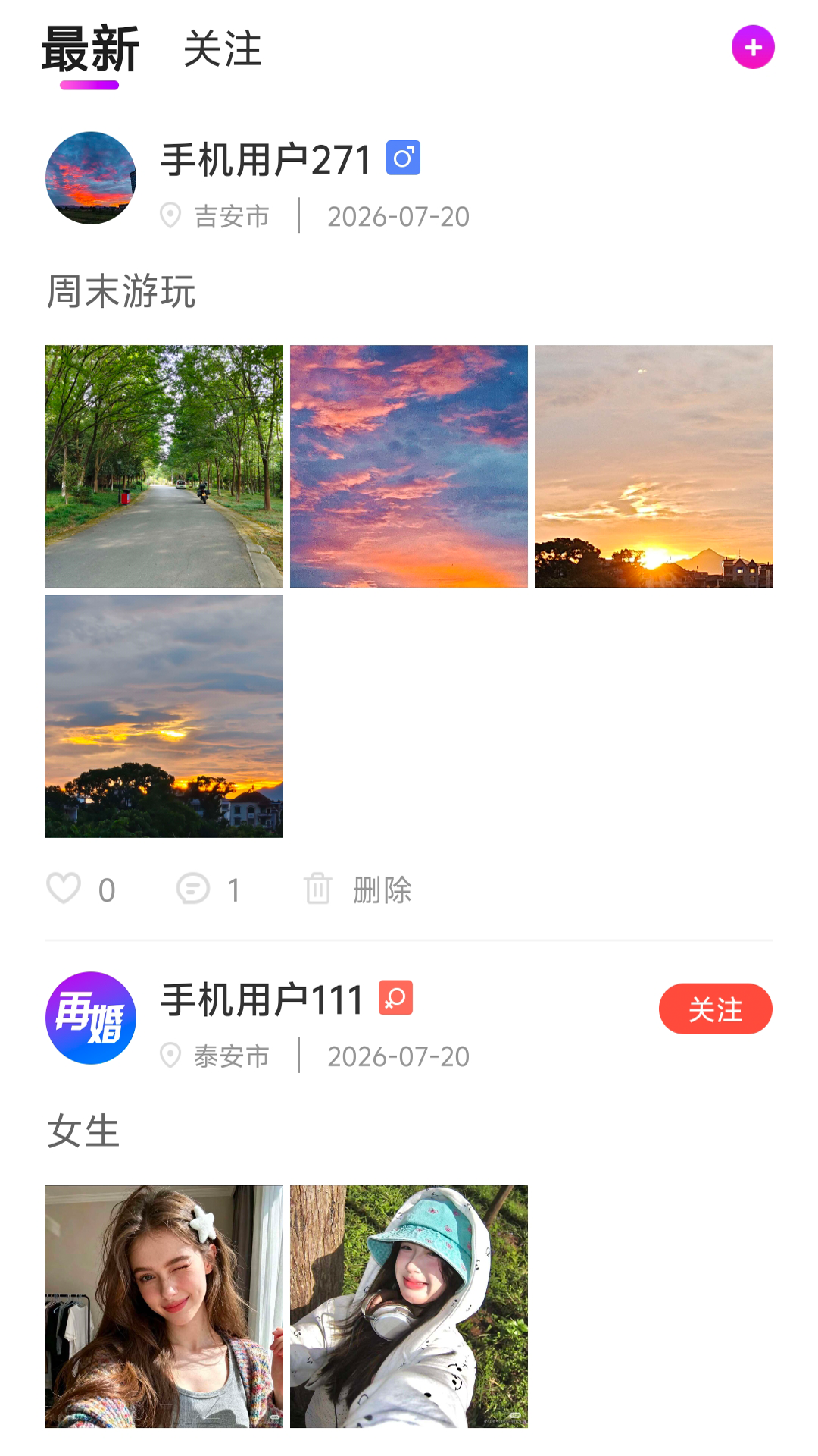 应用截图2预览