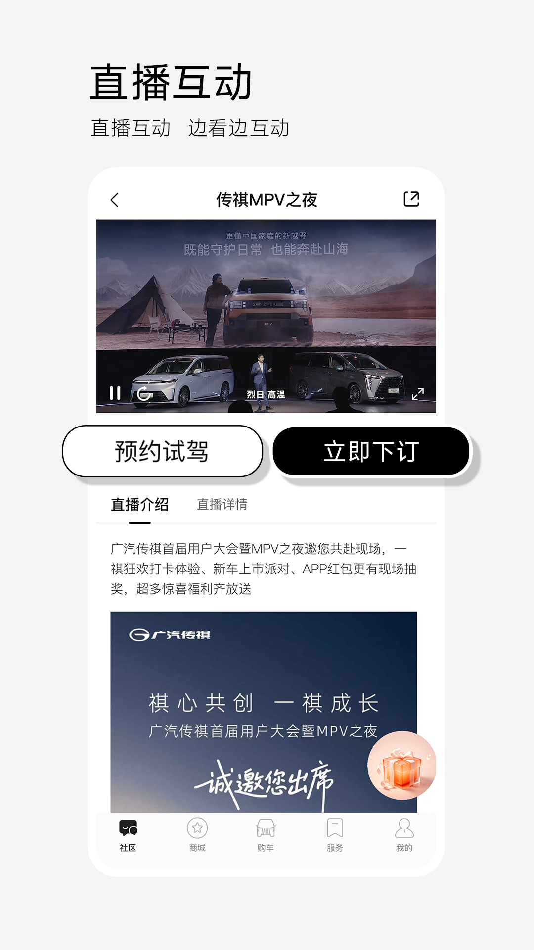 应用截图2预览