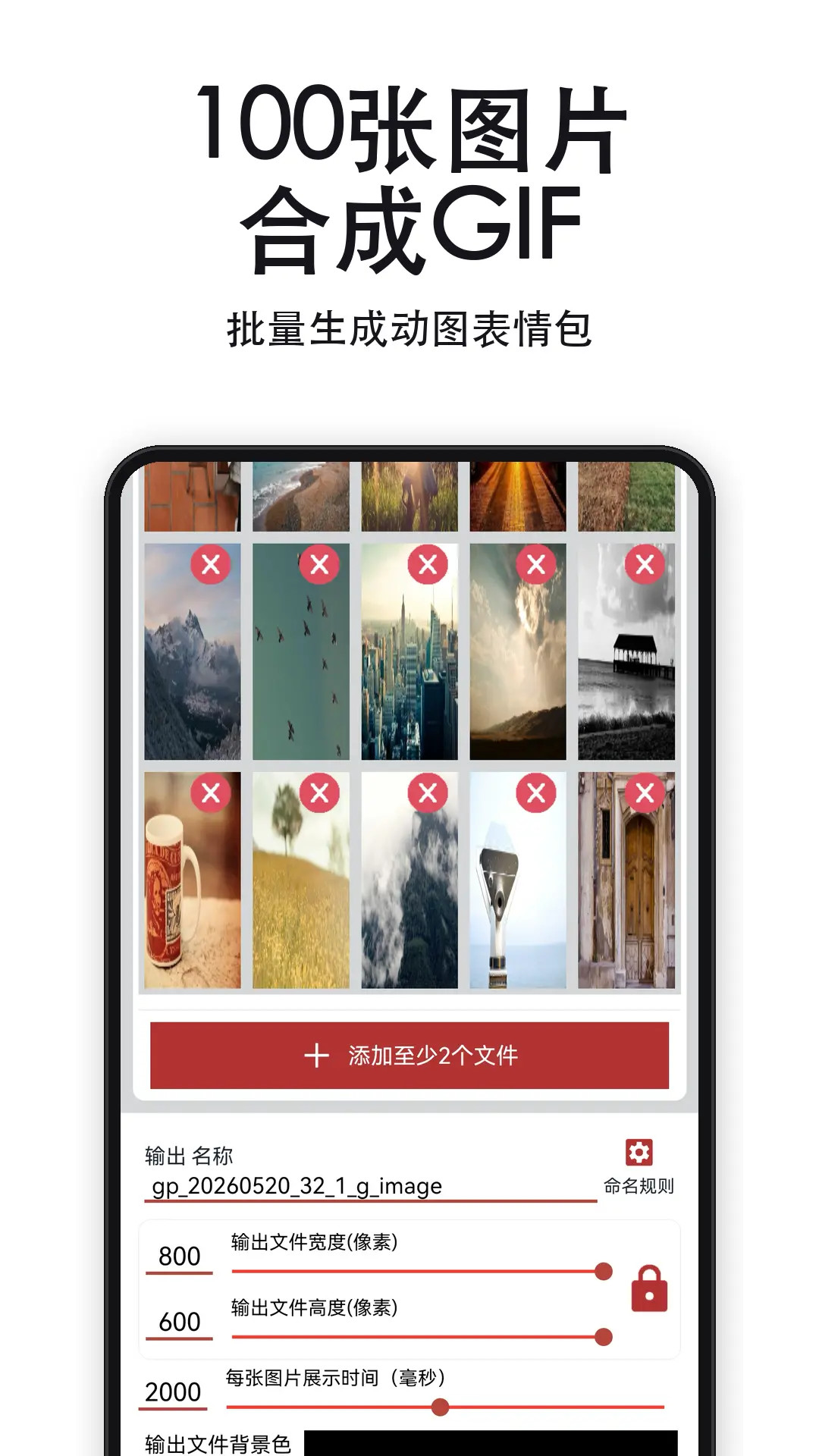 应用截图3预览