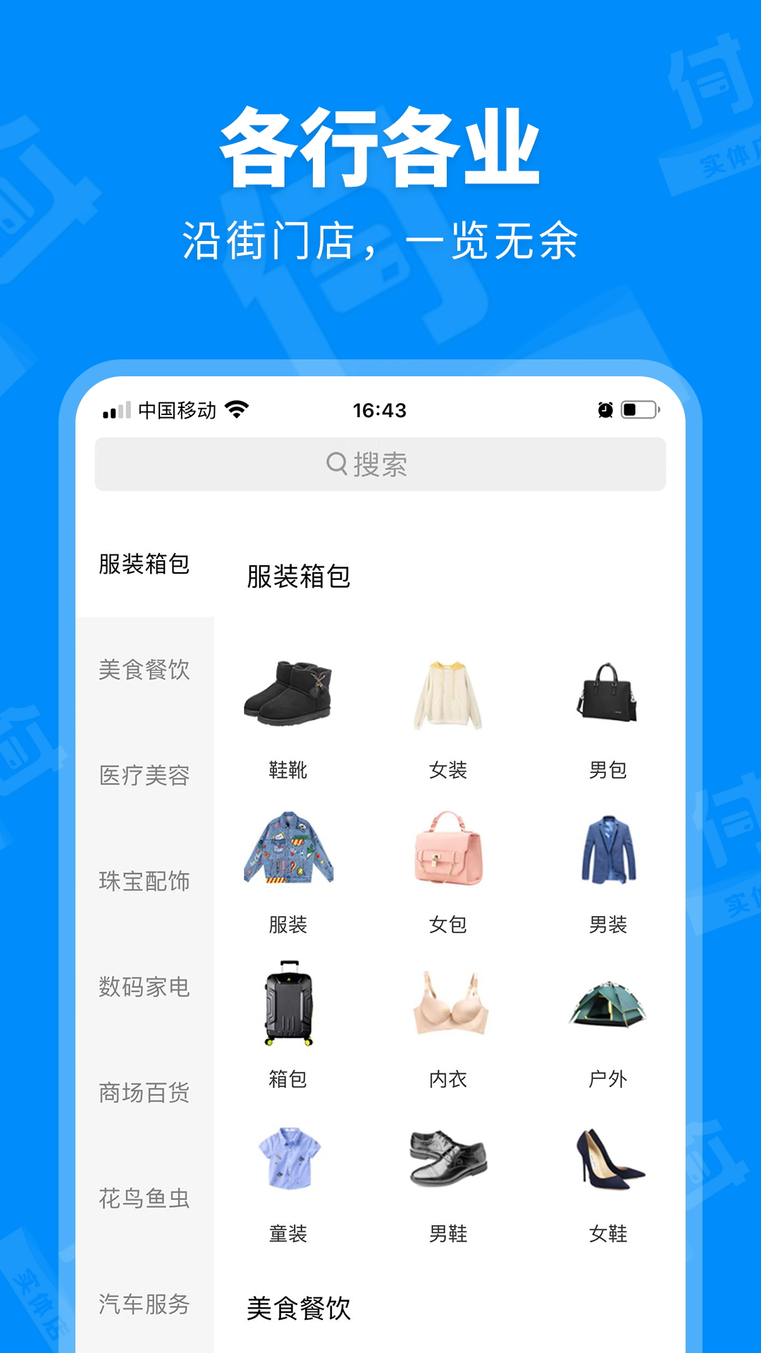 应用截图1预览