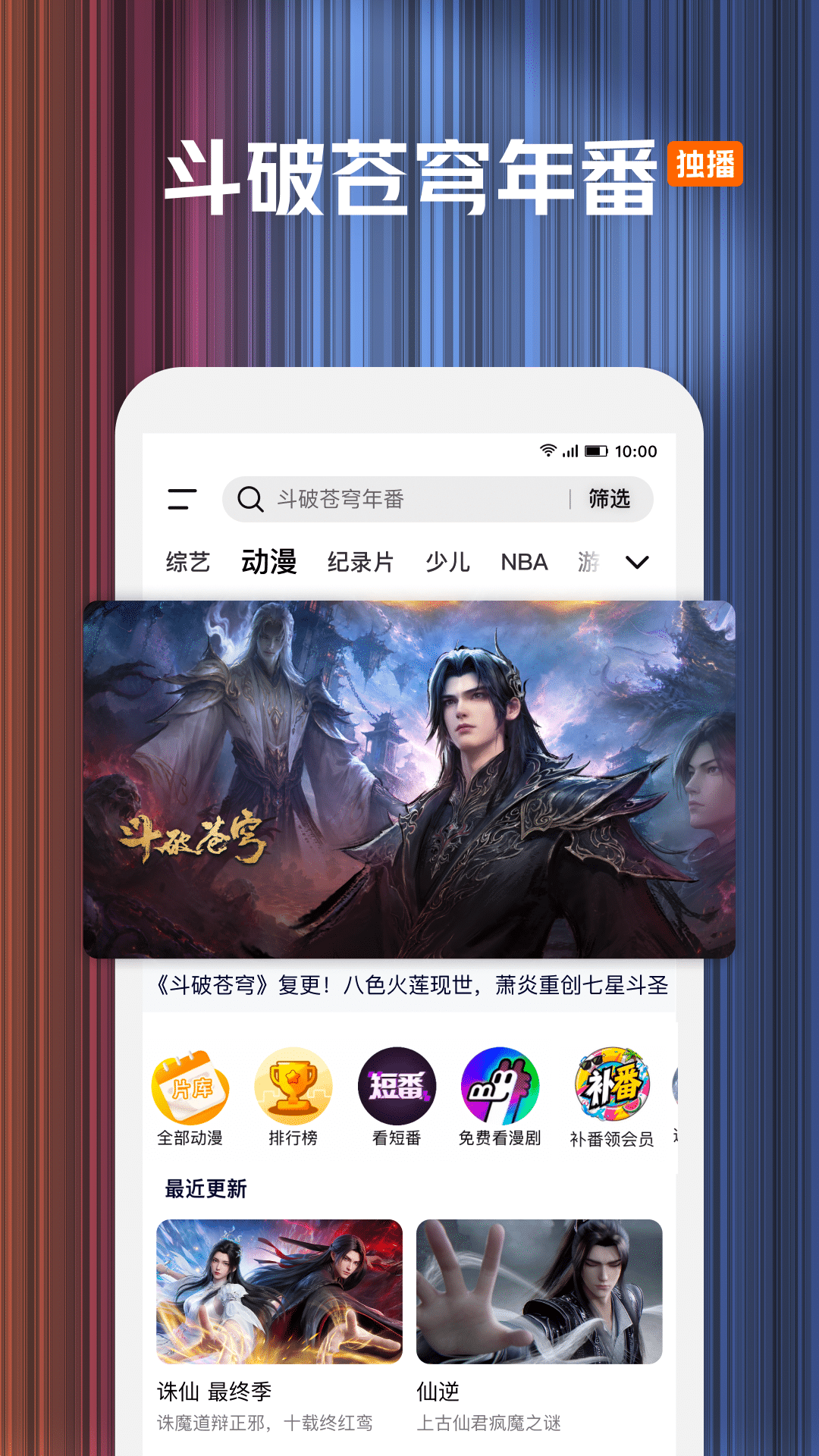 应用截图3预览