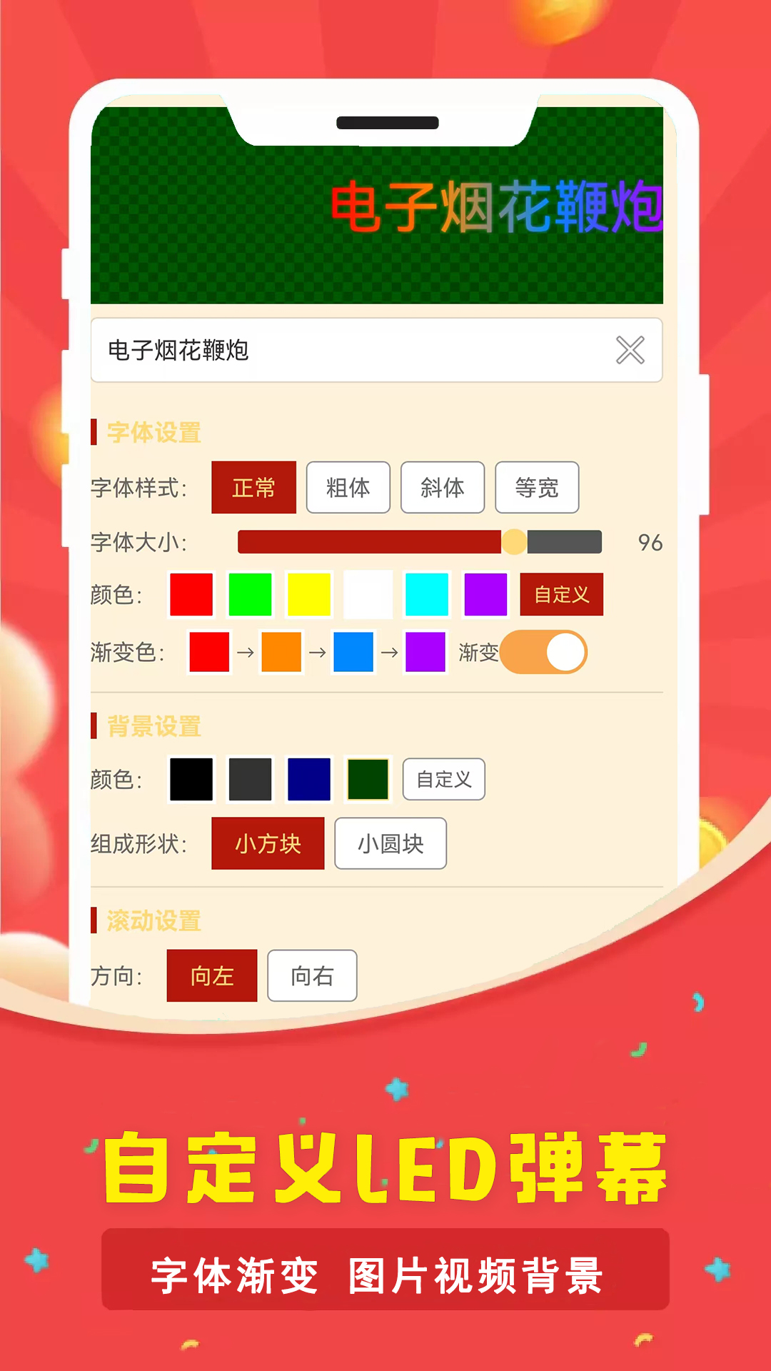 应用截图5预览