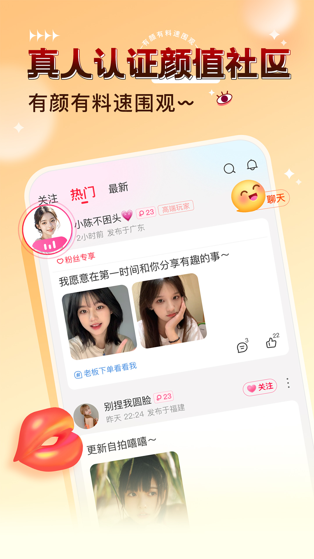 应用截图5预览