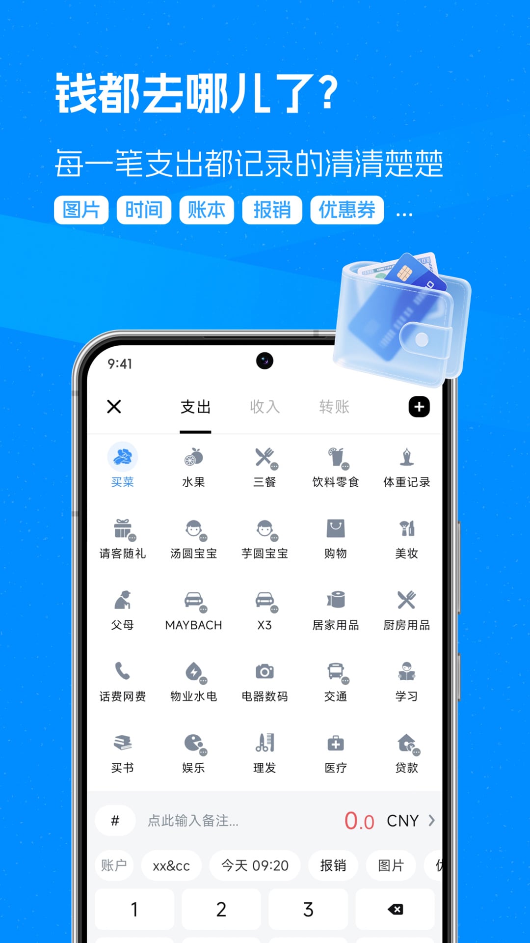 应用截图3预览