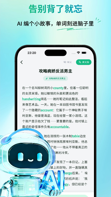 应用截图2预览