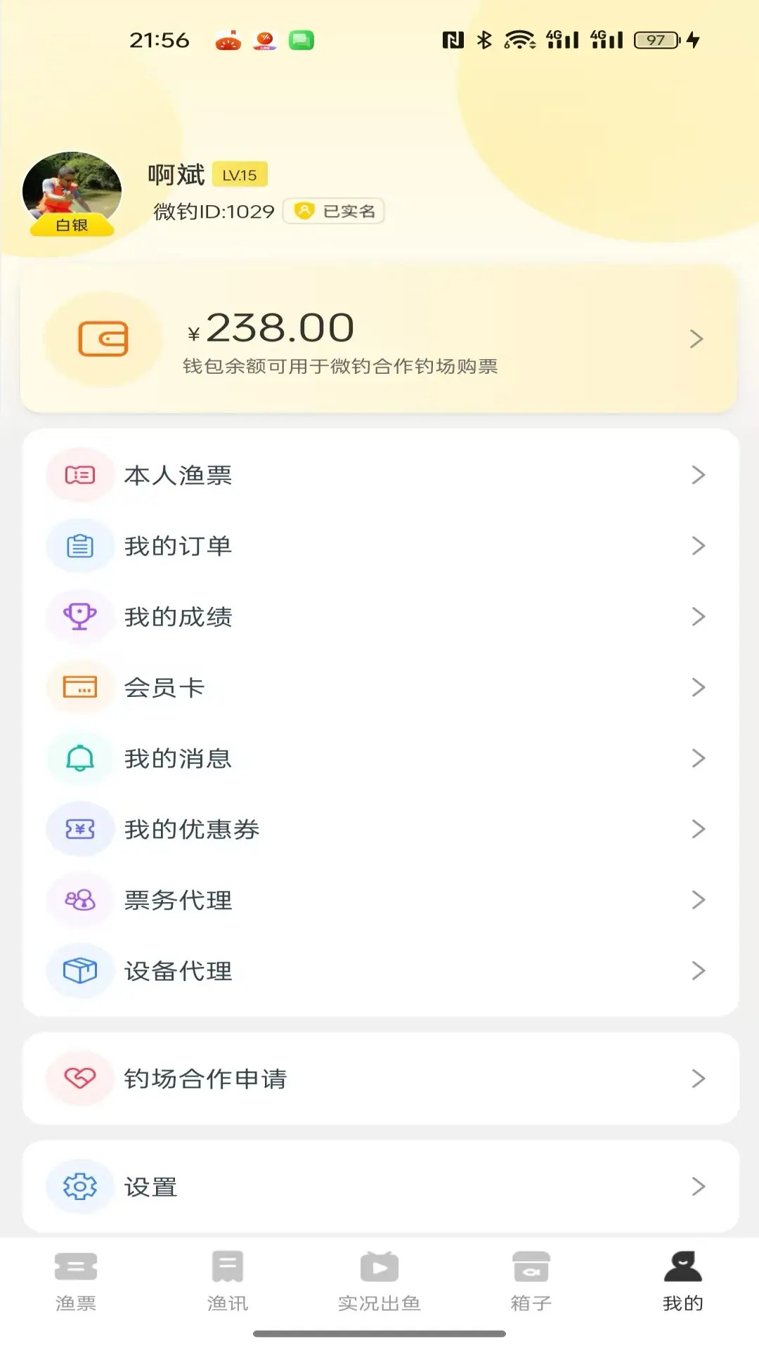 应用截图5预览