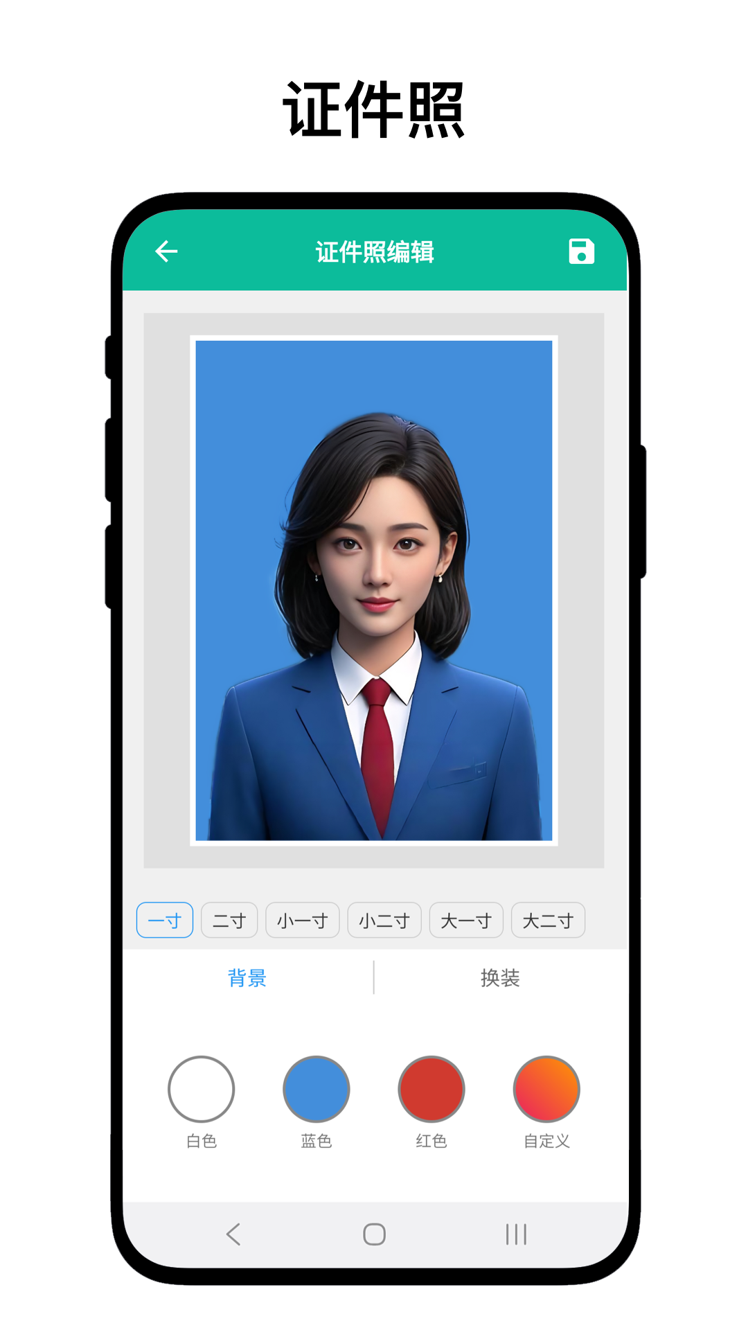 应用截图1预览