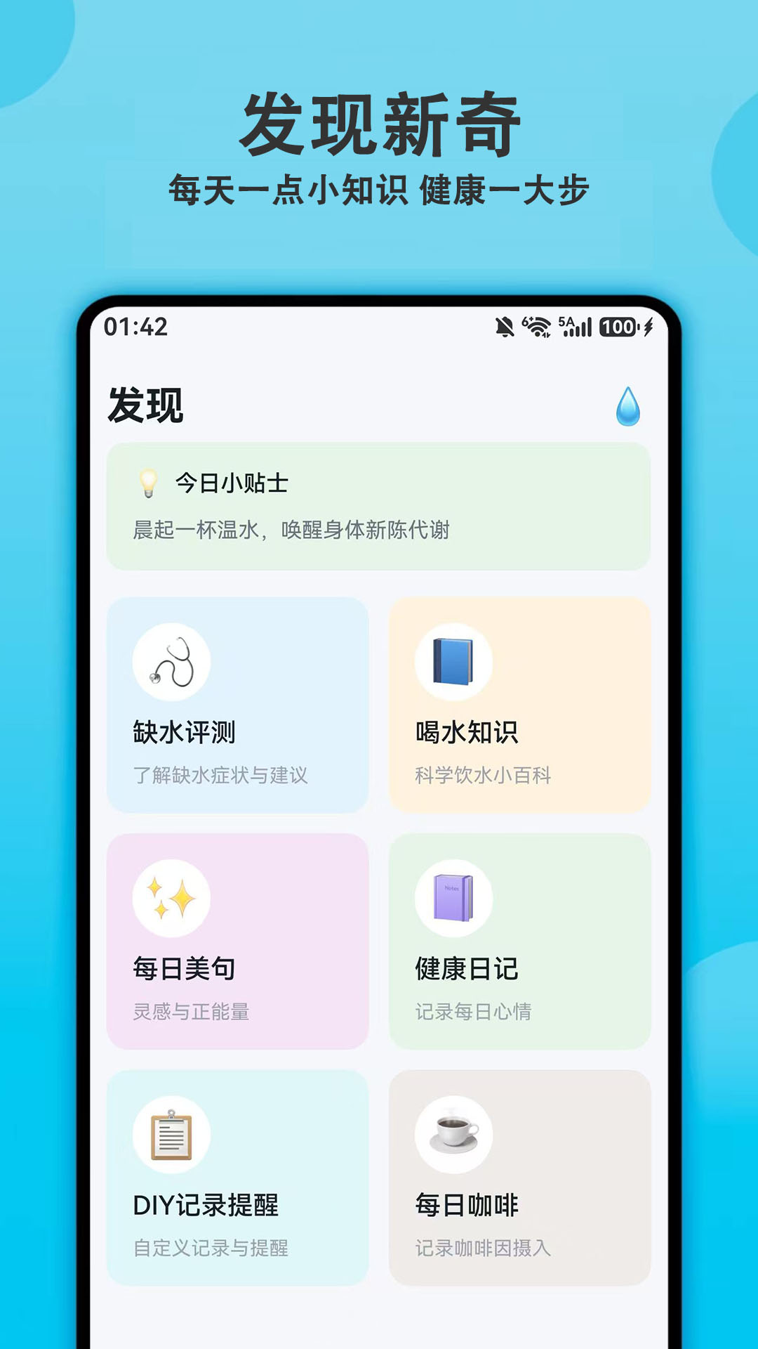 应用截图4预览