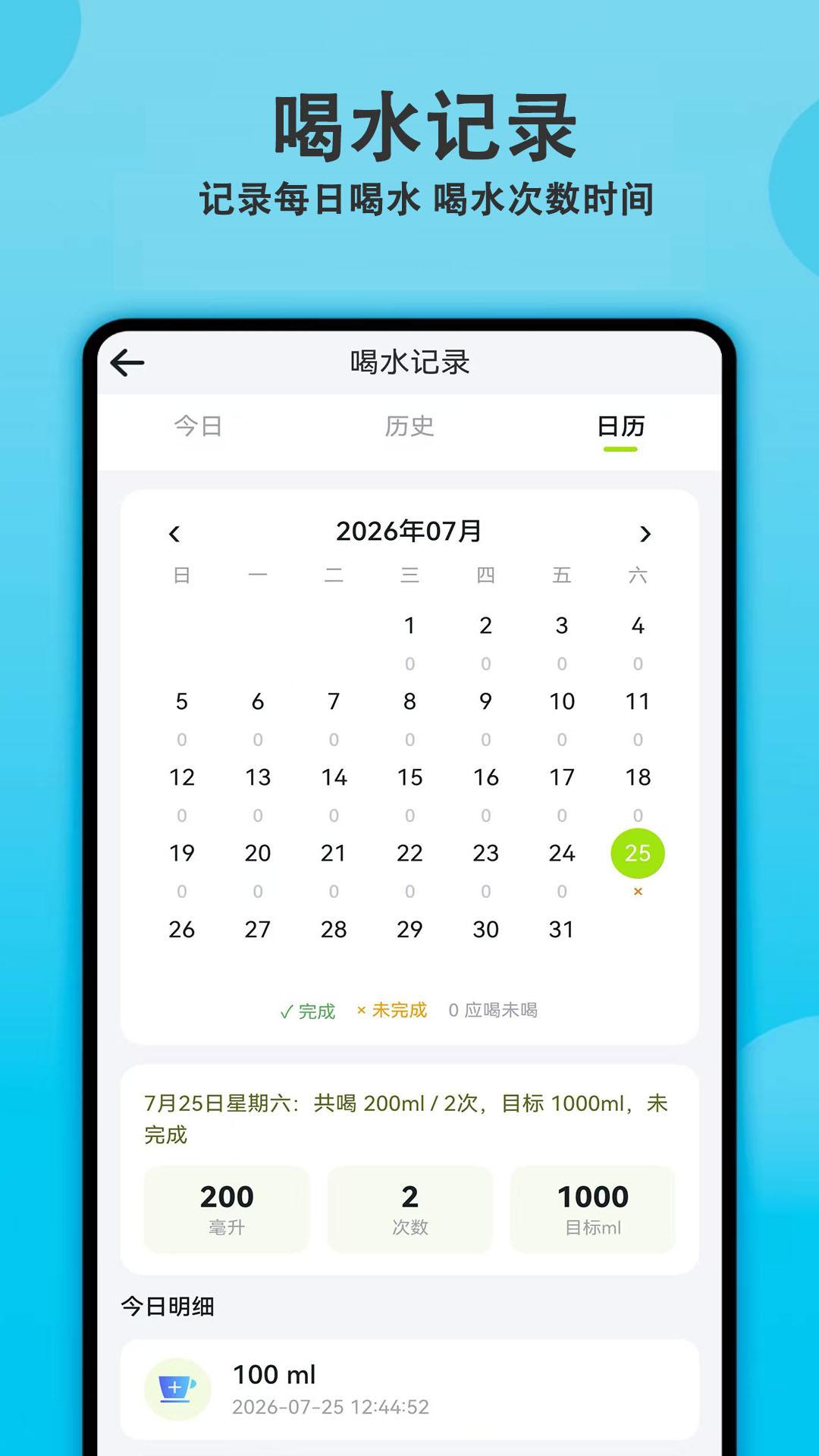应用截图5预览