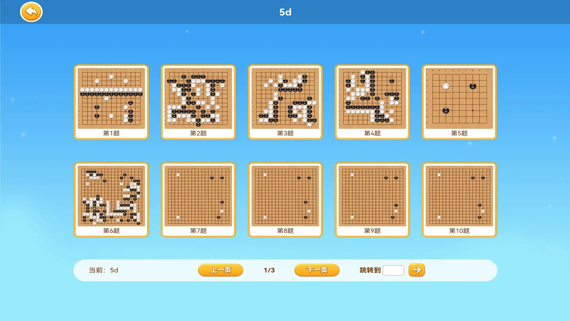 应用截图5预览