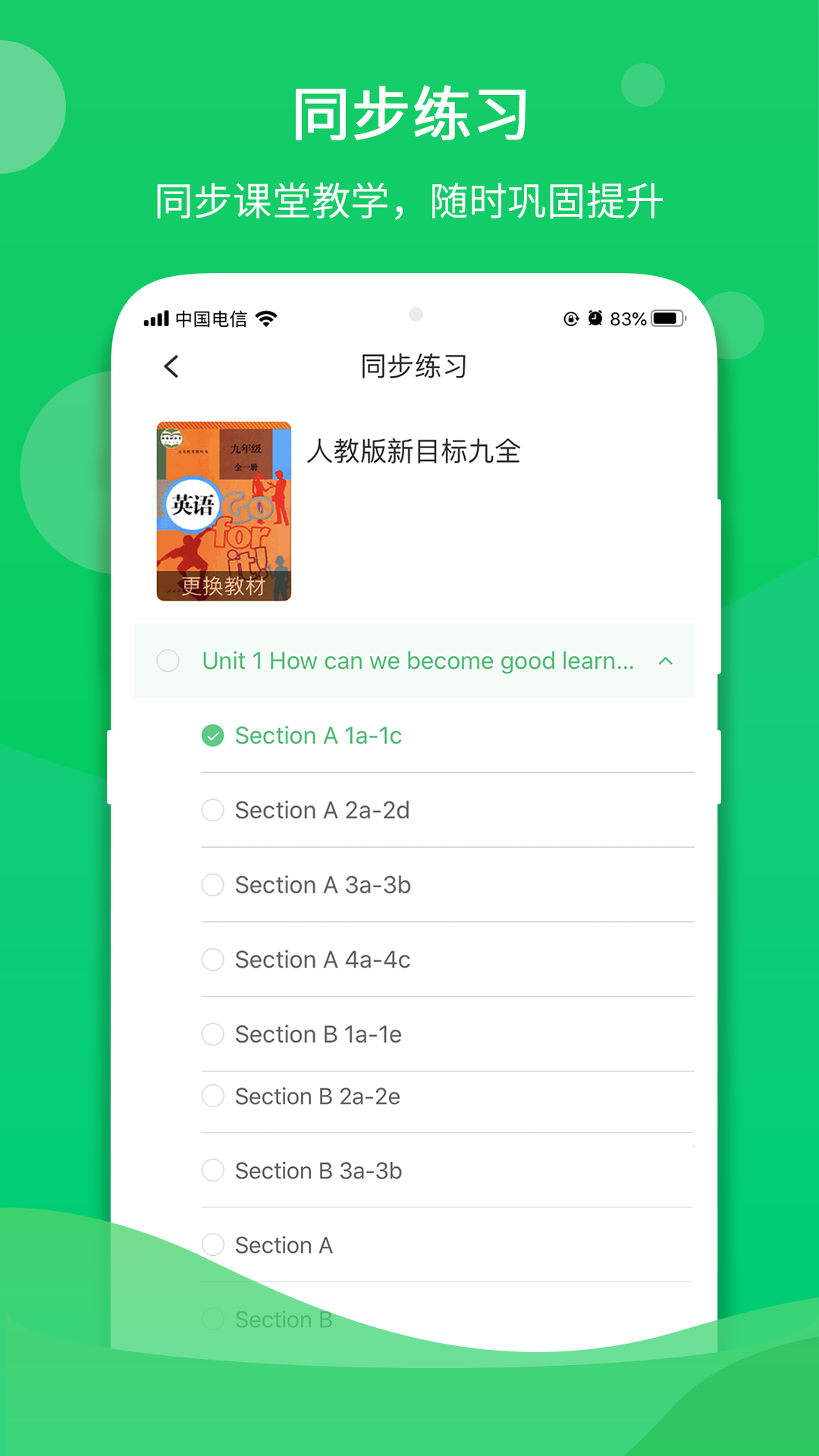 应用截图1预览