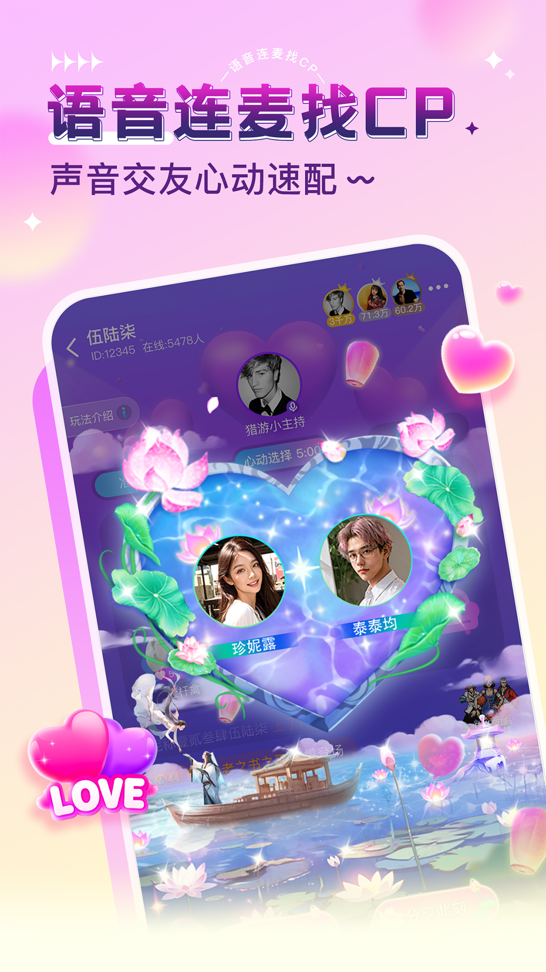 应用截图1预览