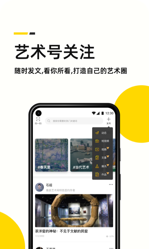 应用截图4预览