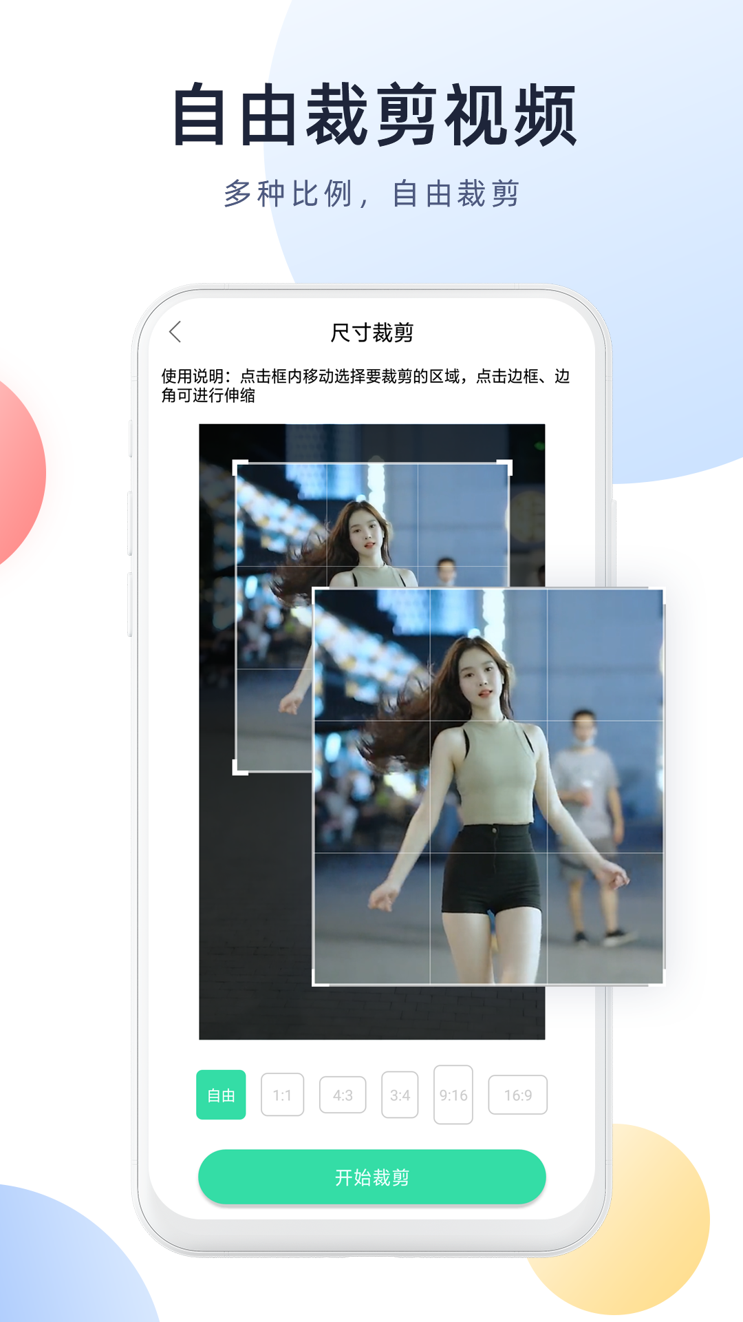 应用截图3预览