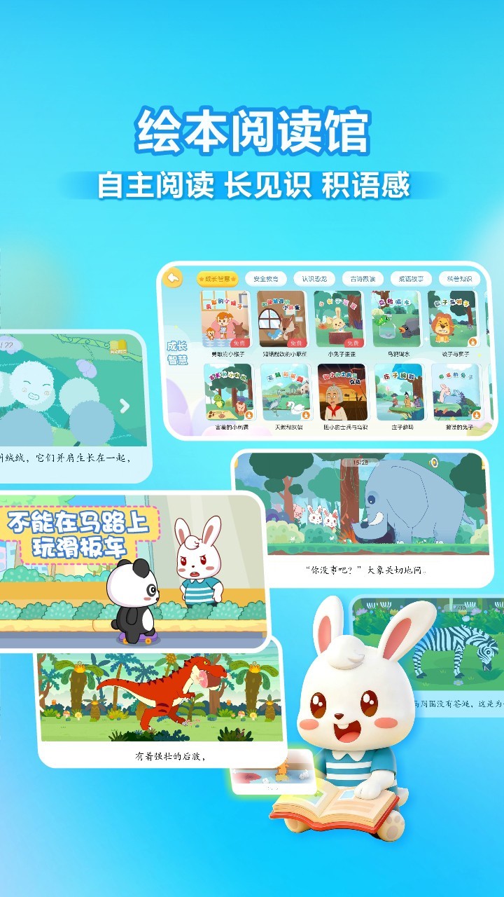 应用截图4预览