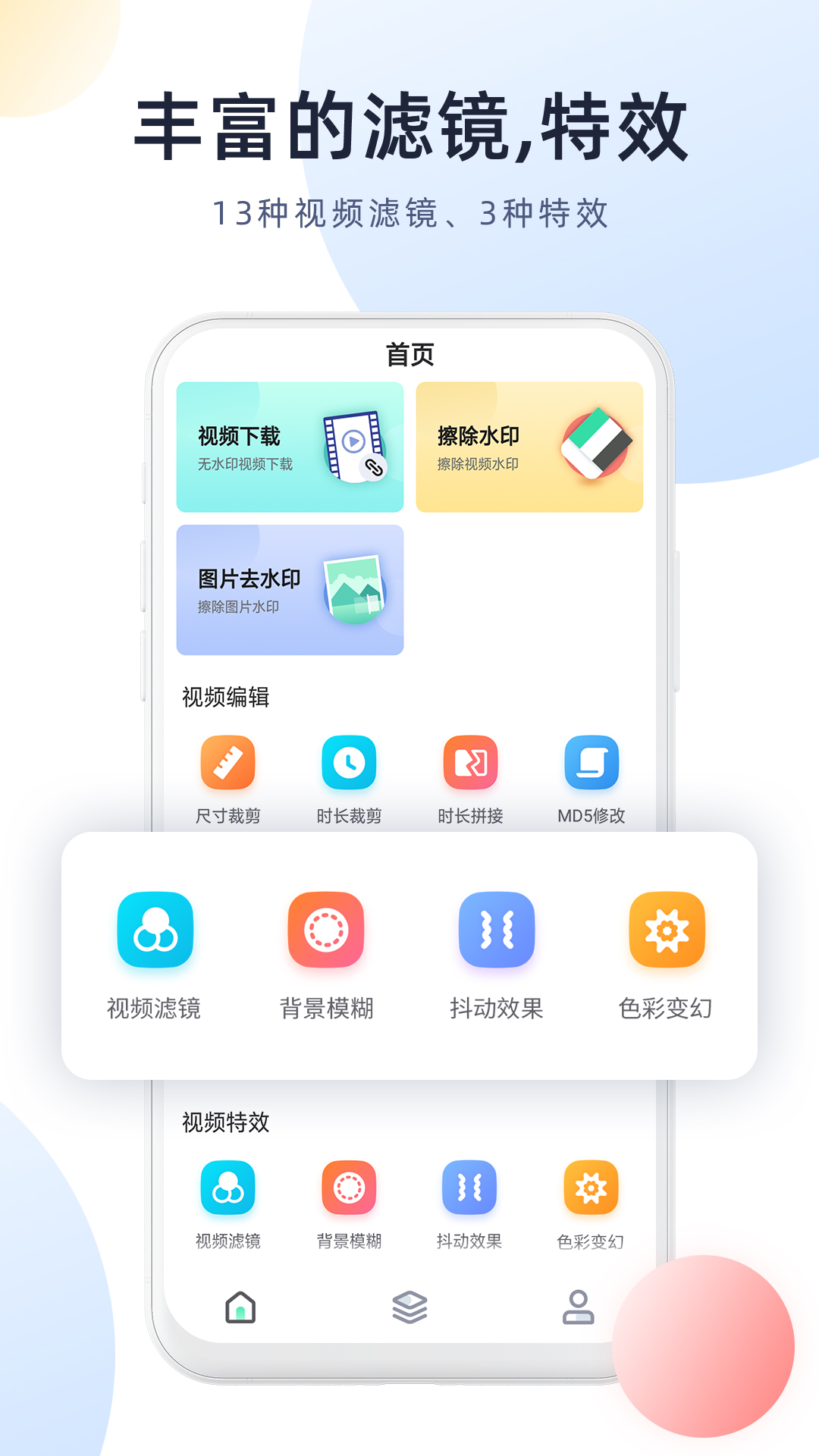 应用截图5预览