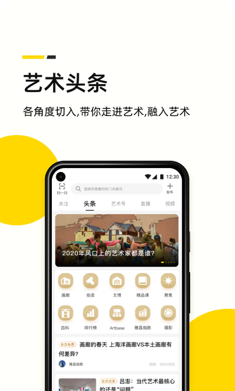 应用截图1预览