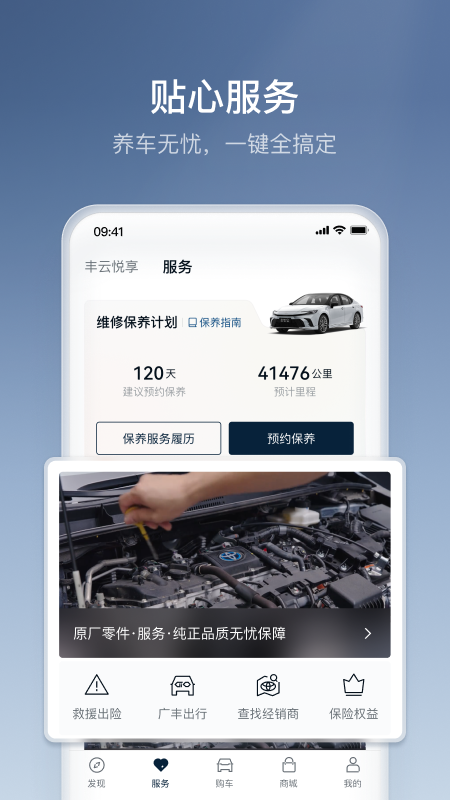 应用截图4预览