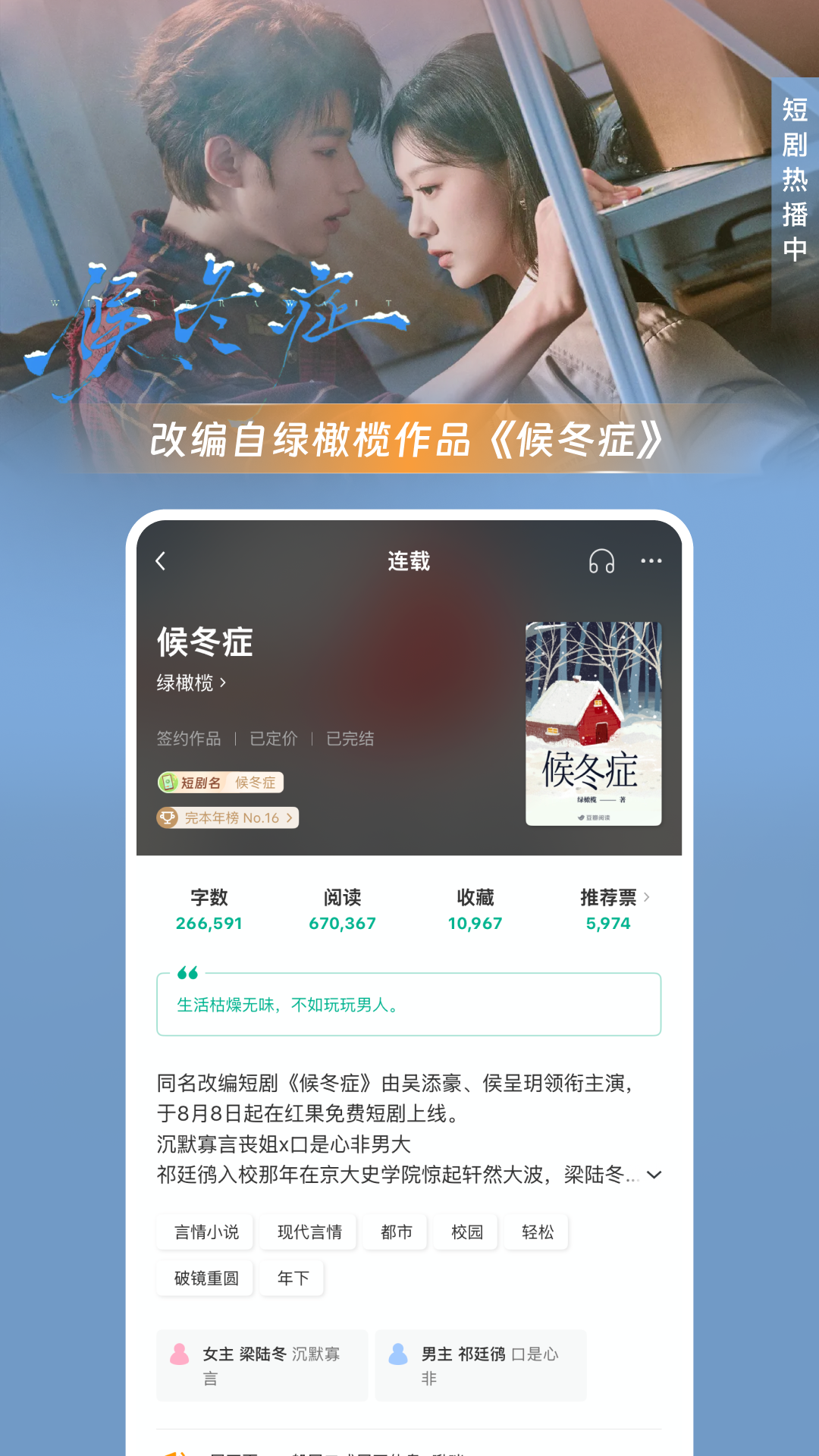 应用截图5预览