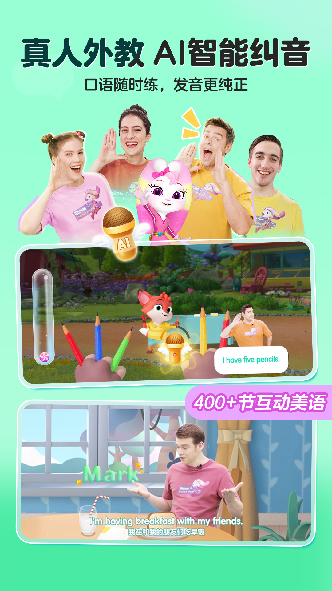 应用截图4预览