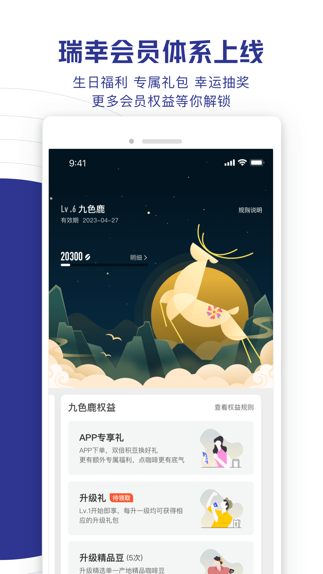 应用截图4预览
