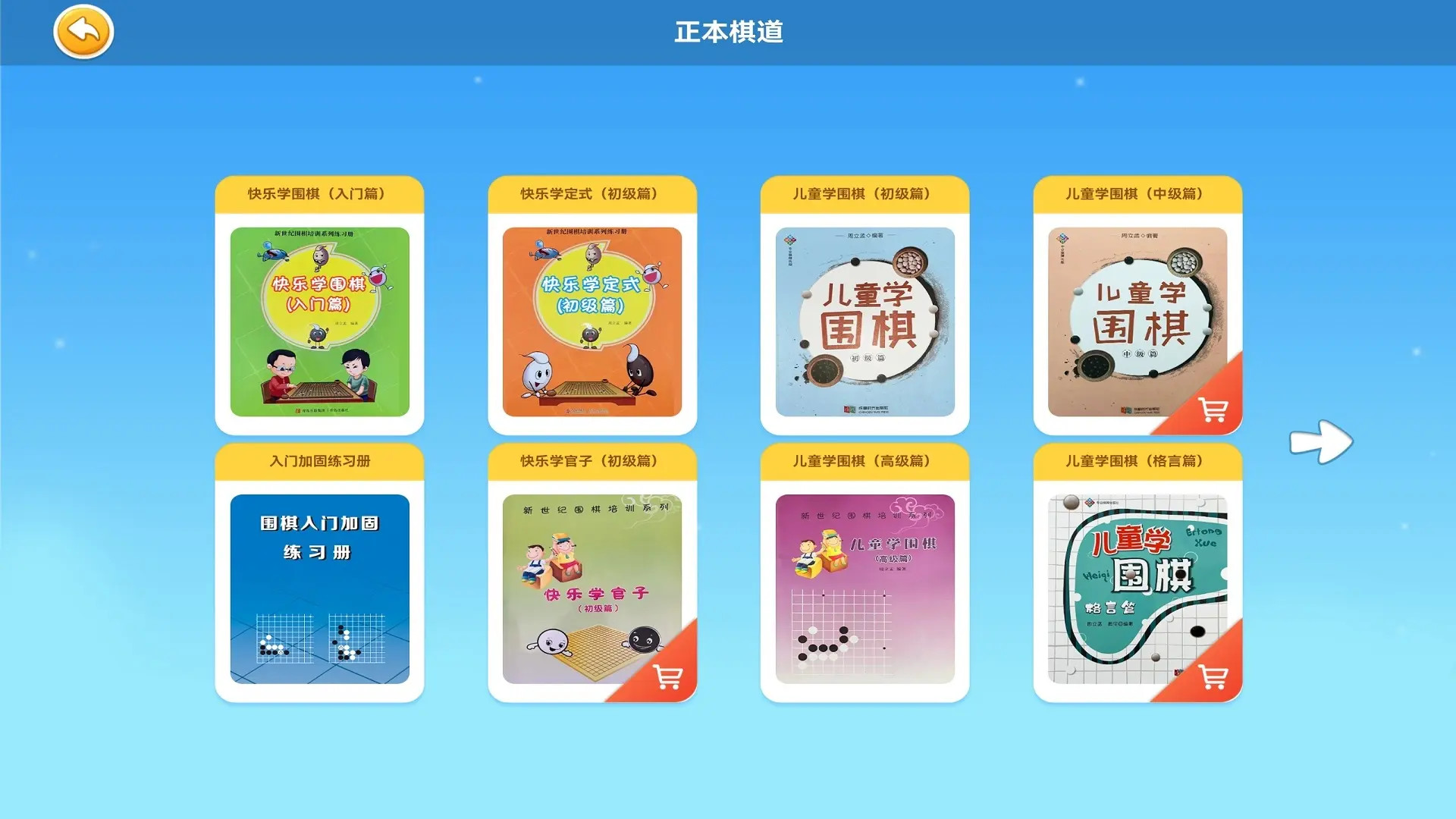 应用截图4预览