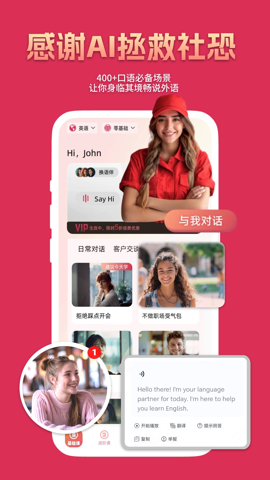 应用截图5预览