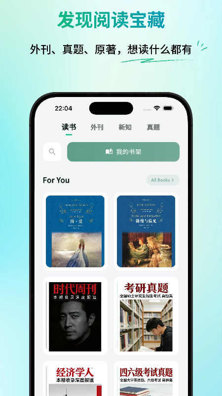 应用截图3预览