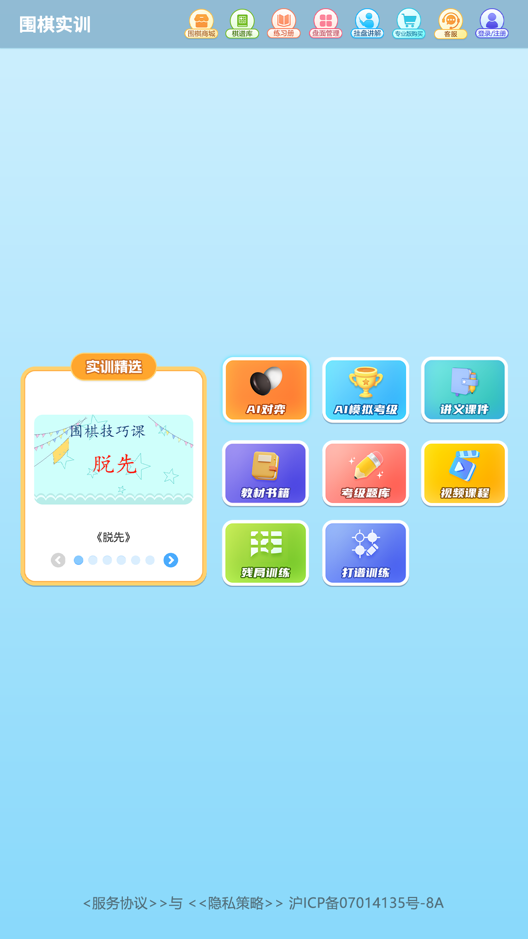 应用截图6预览
