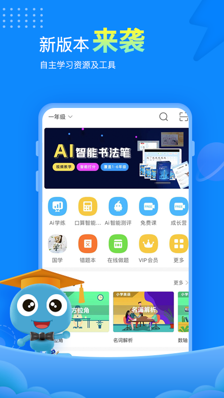 应用截图1预览