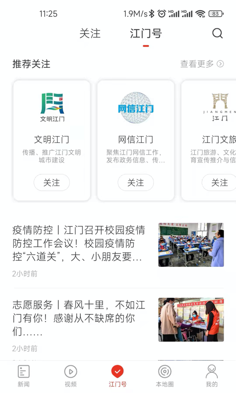 应用截图2预览